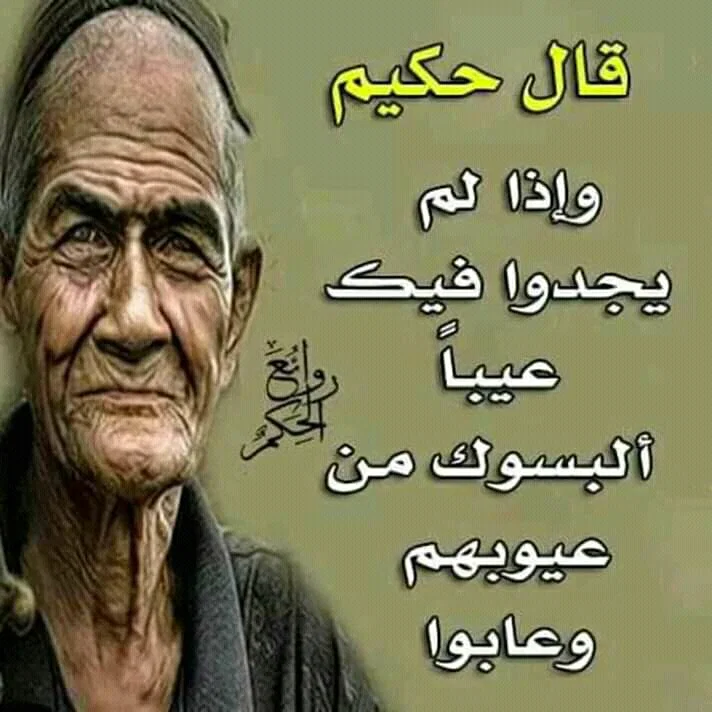sararj7's tweet photo. #وسيم_يوسف 
#شكرا_وسيم_يوسف
#كلنا_وسيم_يوسف
@waseem_yousef https://t.co/Im1axr27hB