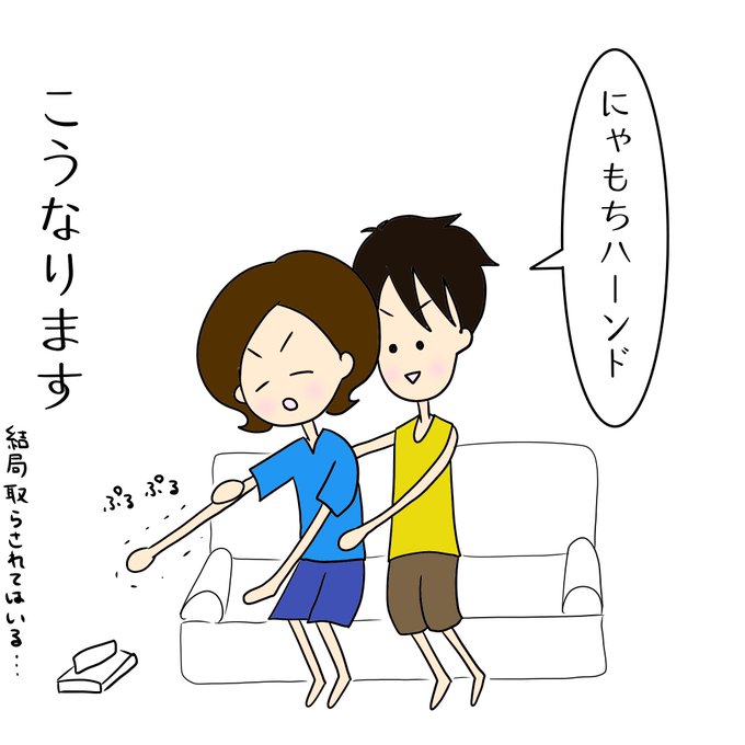 カップルのtwitterイラスト検索結果 カップルのtwitterイラスト検索結果