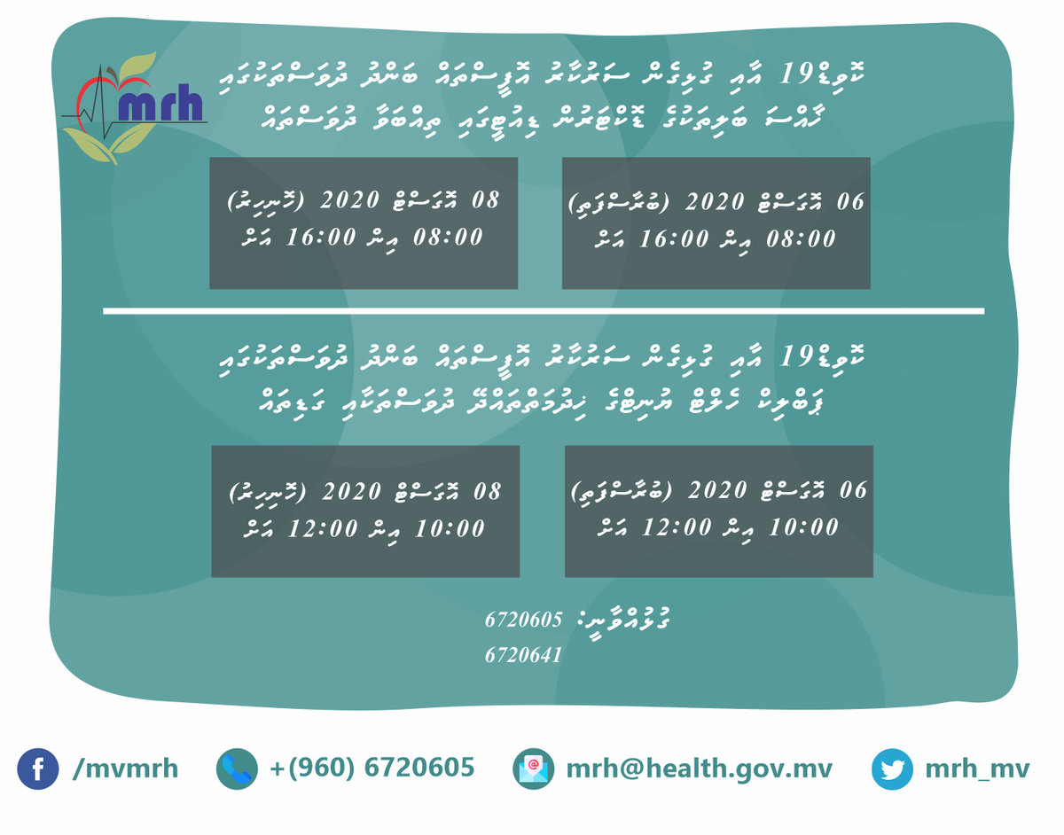 mrh_mv's tweet photo. https://t.co/WAlZmBYNnu