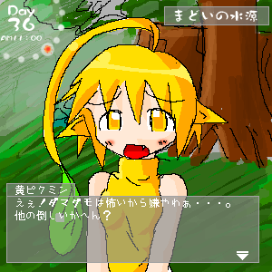 ピクミンのtwitterイラスト検索結果 古い順 ピクミンのtwitterイラスト検索結果 古い順