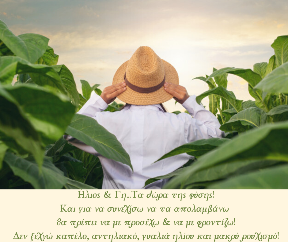 💡  Ο καρκίνος του δέρματος αποτελεί πλέον ένα από τα 10 είδη καρκίνων που εμφανίζονται συχνότερα στους Ευρωπαϊκούς πληθυσμούς. 
✏️ Περίπου 37.000 άνθρωποι πεθαίνουν ετησίως από μελάνωμα με την ετήσια αύξηση των νέων περιπτώσεων στην Ευρώπη να φτάνει μέχρι και το 8%.