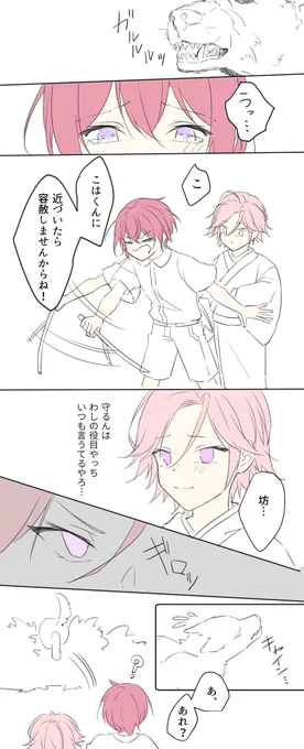 朱桜の兄はん 