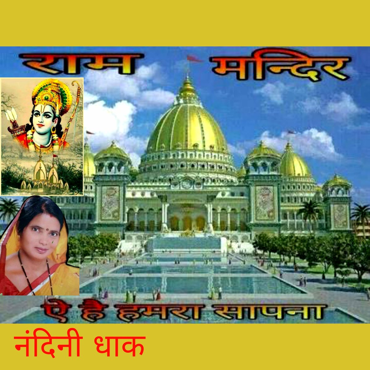 DhakNandini's tweet photo. https://t.co/NI7GcXfmq8