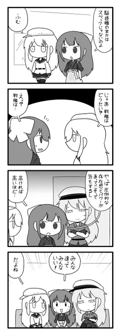 スペック 