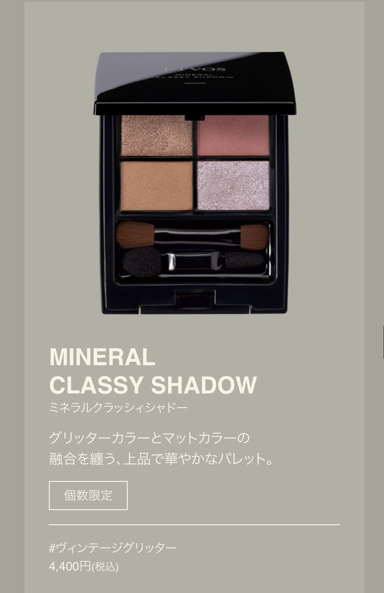 わかりました・・。ETVOS秋最強が最強なんですね。この2つは絶対買いなんですね。