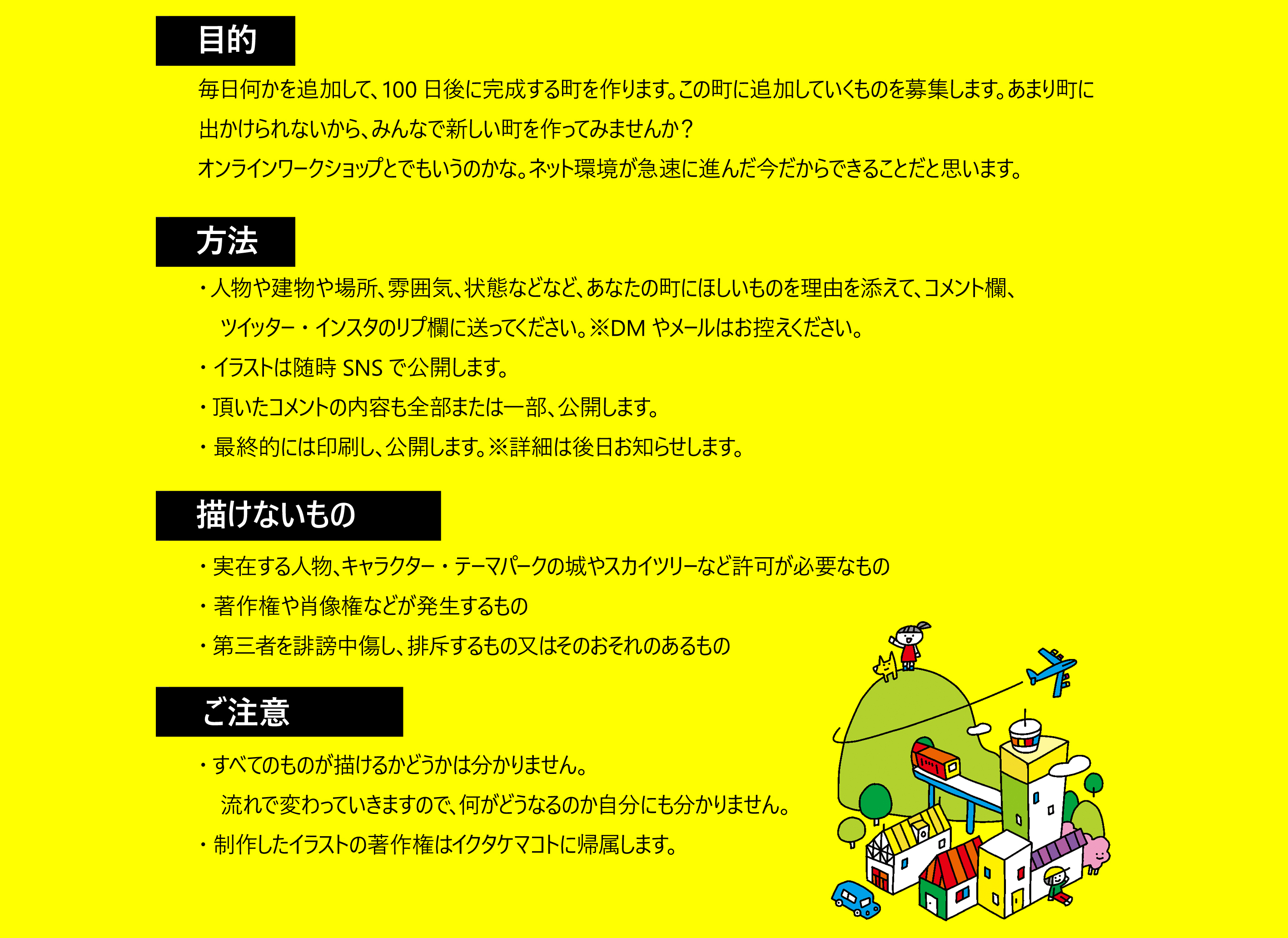 出会うきっかけがない 男性社会人に聞いた 彼女の作り方 ぐるなび みんなのごはん