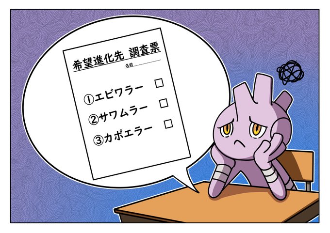 バルキーのtwitterイラスト検索結果