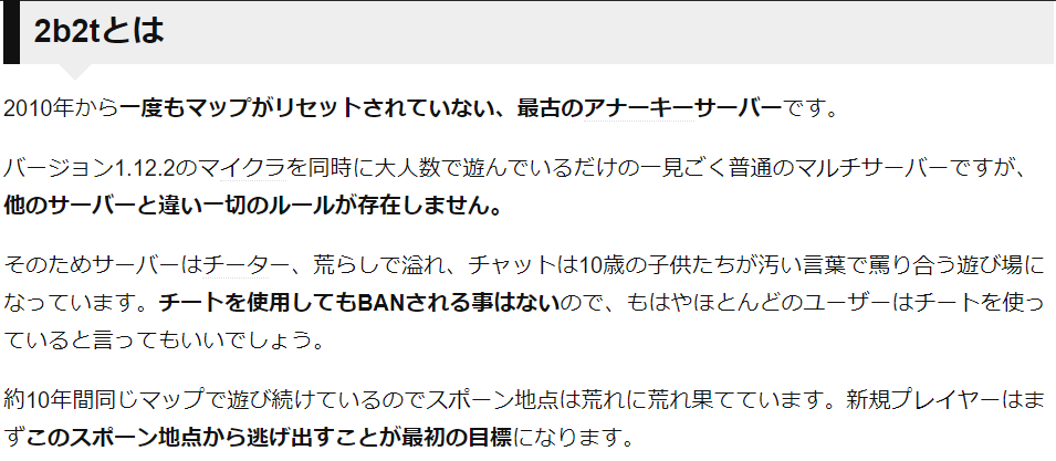 در توییتر 知らなかったんだけどすごくない