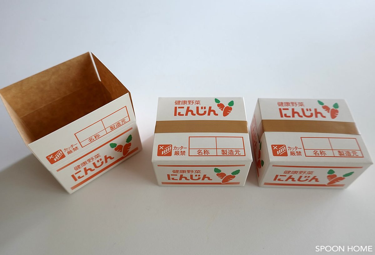 ぱんくま 電池が入るのは確か一升瓶ケースですが どちらもセリアです