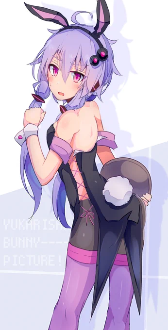 描いたぜよ…ゆかりさんのバニーを 