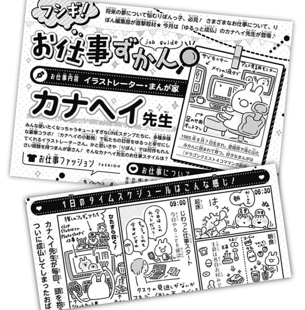 カナヘイ 伊豆テディベア ミュージアム コラボ開催中 Kanahei Page 9 Twilog カナヘイ 伊豆テディベア ミュージアム コラボ開催中 Kanahei Page 9 Twilog