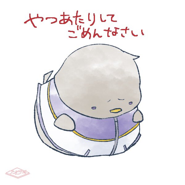 謝るのtwitterイラスト検索結果