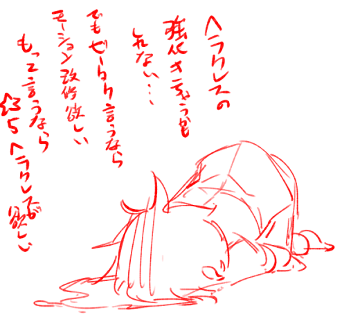 …… 