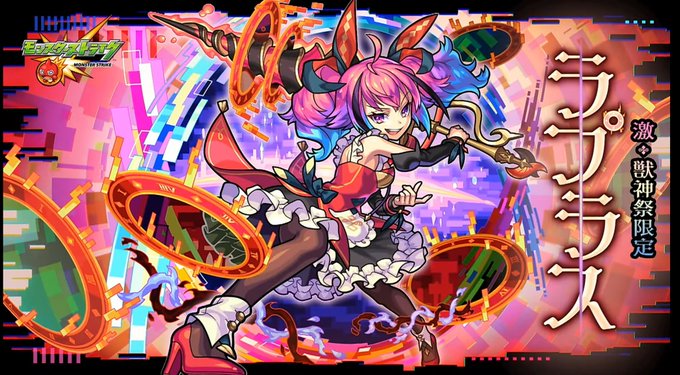 モンスト 高画質 のtwitterイラスト検索結果 モンスト 高画質 のtwitterイラスト検索結果
