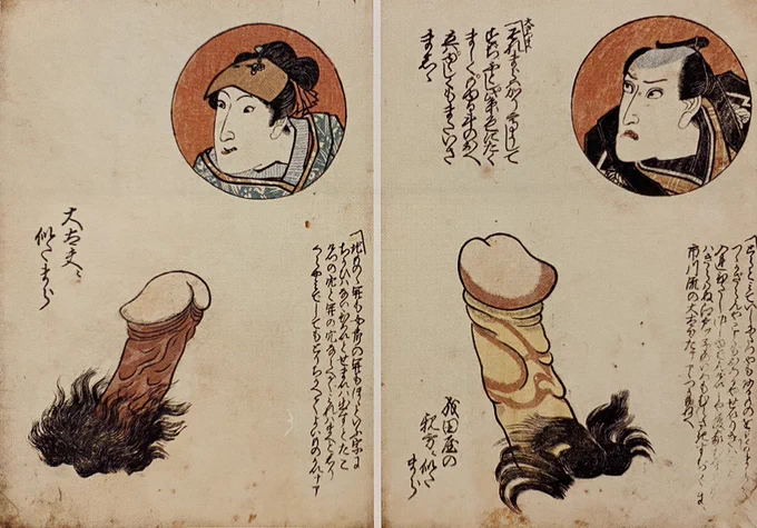 推しの役者たちの性器はどんなもの?

役者絵で名を馳せた歌川国貞が描いた【七代目・市川團十郎(右)】【五代目・岩井半四郎(左)】

團十郎の男根は隈取りにより立体感のある男根に😳

半四郎は美しい女形だからか小ぶりながら存在感ありますね笑

国貞が描いたからこそ付加価値もあったでしょうね 