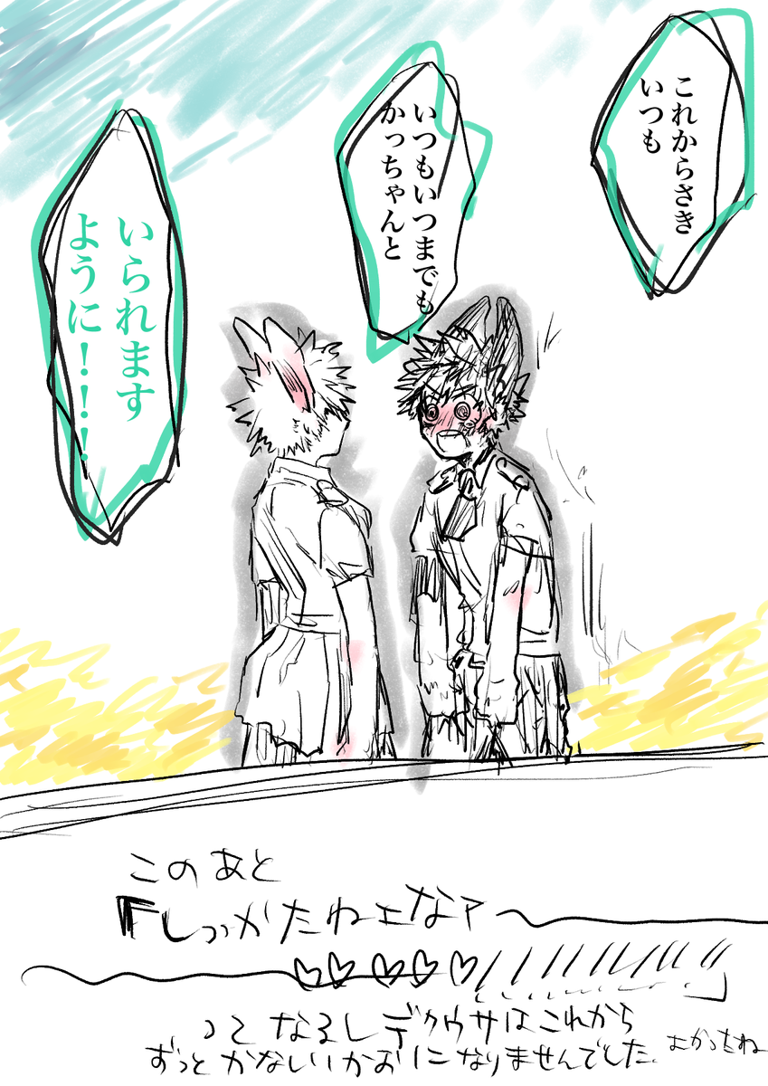 バニーの日なので出勝♀女体化です。 