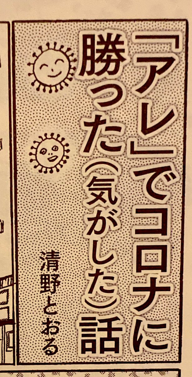 パリッコさんとスズキナオさんが編集した「酒の本」に、漫画を4ページ献上しました。

この2人が作った本なら、どんなにつまらなく作ろうとしても、絶対面白くなっちゃいますわな。

「のみタイム」は面白く作ろうとした本なので、そんなのもう、とてつもなく面白いに決まってますわな。 