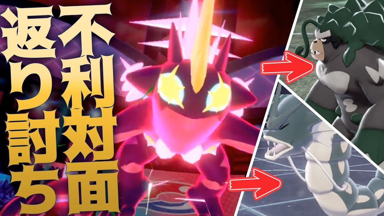 ライバロリ 俺しか使ってない 最速 ストリンダーが初見狩り性能maxでeasy Win連発 ポケモン剣盾 T Co Ij6cdwdwsr Youtubeより 最終日付近までずっとこいつ使ってて ゴリラギャラカモりまくって一気にランク上げしてました 最終日になって襷10