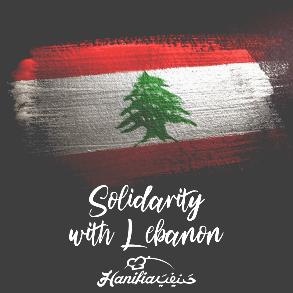 Hanifia33's tweet photo. Sending our prayers and love for all the people in Lebanon. We stand with you. 
#Lebanon #Beirut #PrayForLebanon #LebanonBlast #5thAugustBlackDay https://t.co/Wb2shEPd79