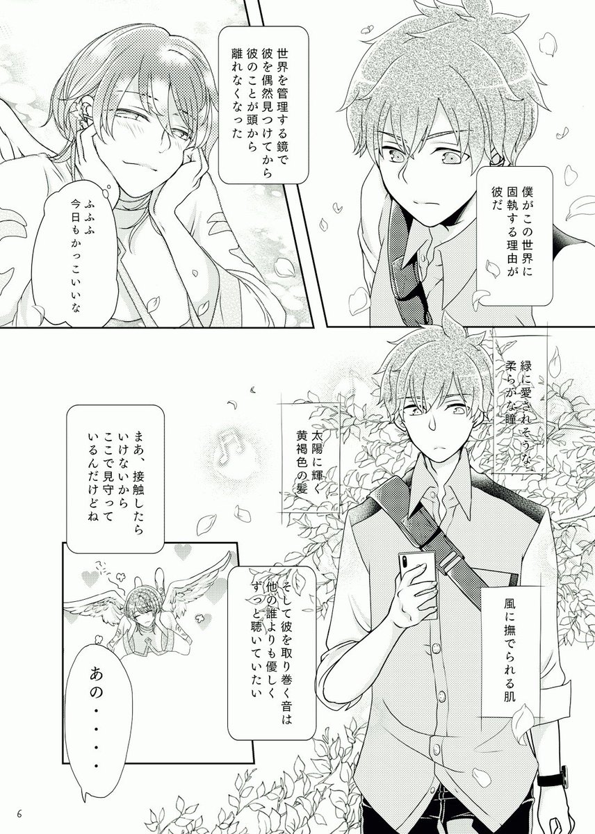 ちなみに内容はこんな感じです↓ 