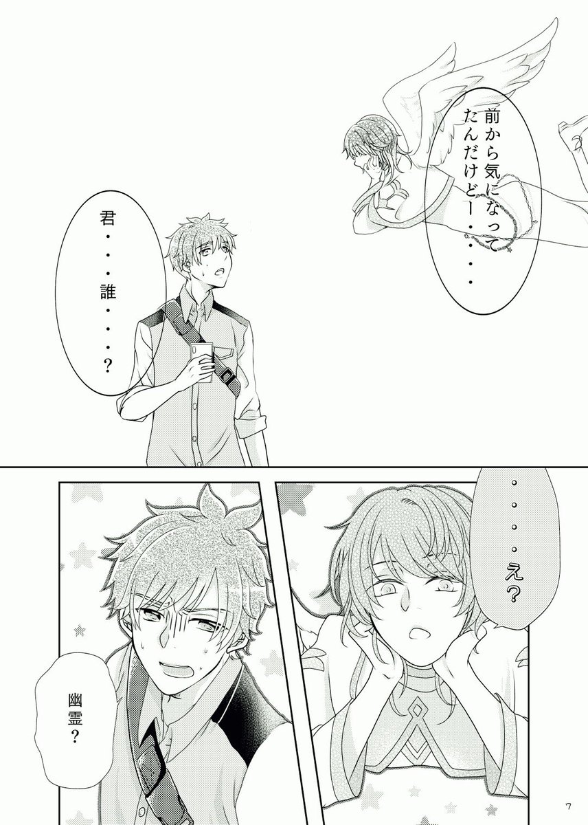 ちなみに内容はこんな感じです↓ 