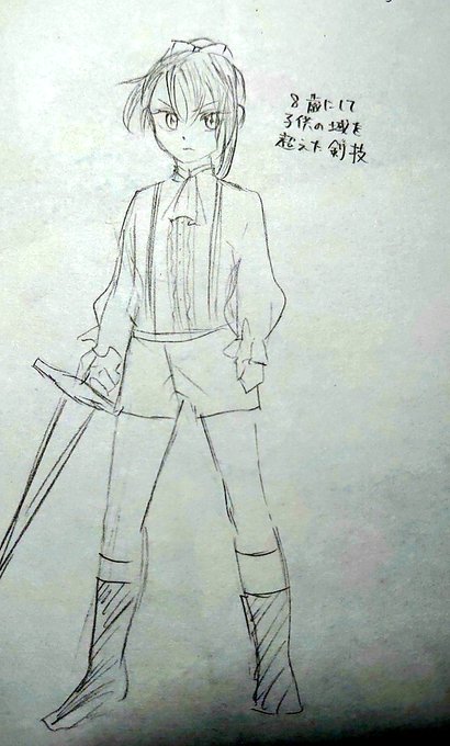 大豆はつかさん の人気ツイート 6 Whotwi グラフィカルtwitter分析