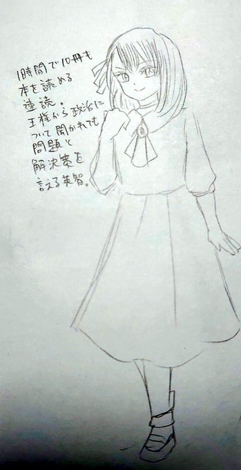 大豆はつかさん の人気ツイート 6 Whotwi グラフィカルtwitter分析