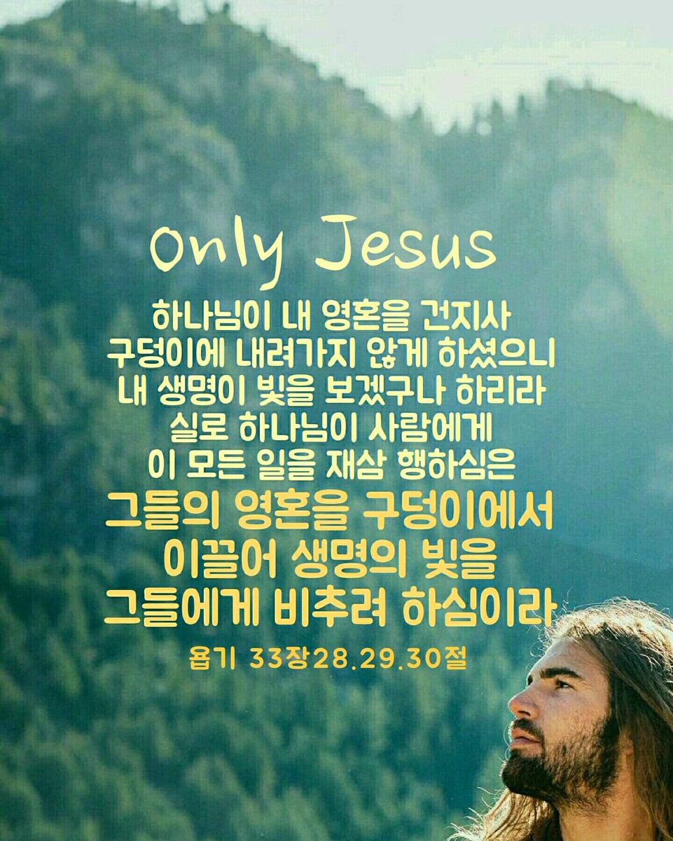 그러므로 믿음은 들음에서 나며 들음은 그리스도의 말씀으로 말미암았느니라(롬10:14)