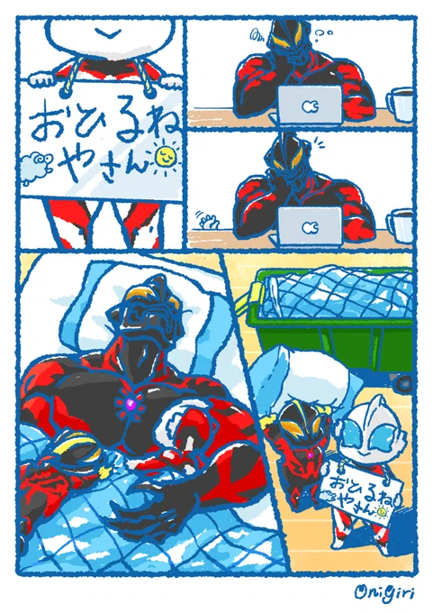 添い寝サービス付き 