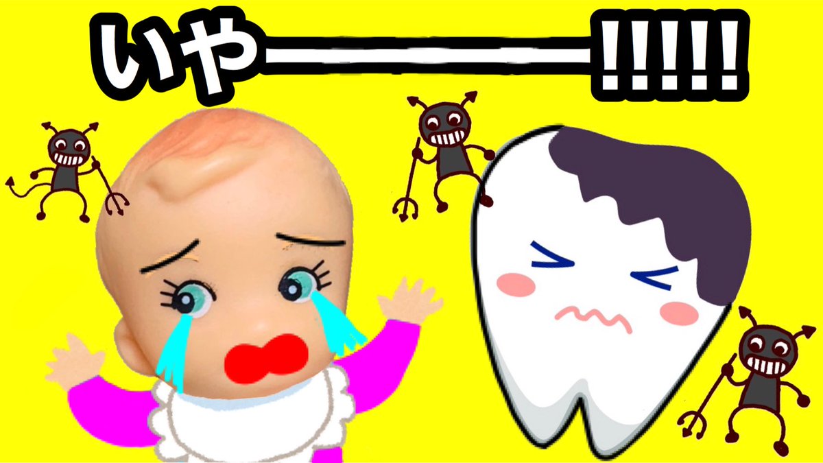 ここなっちゃん A Twitter 子供にとって歯医者さんって普通の病院より怖いのかもしれないですね 鬼滅の本はファンが作って送ってくれたものなんです リアルですよね ここなっちゃん A Twitter 子供にとって歯医者さんって普通の病院より怖いのかもしれないですね 鬼滅の本はファンが作って送ってくれたものなんです リアルですよね