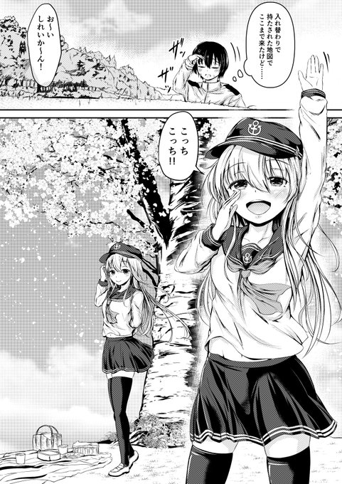 ←今  2017→

2017はARIAの別ジャンル同人だけど、今にして思えば響本を作っているのはこの時既に決まっていた運命なのかもしれない…

#独学でここまで成長したからお前も頑張れよ 