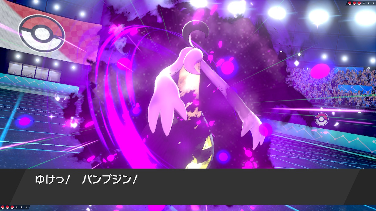 تويتر けんおう على تويتر かっこいいエフェクトバージョン ポケモン剣盾 Nintendoswitch T Co H90wcmwjku