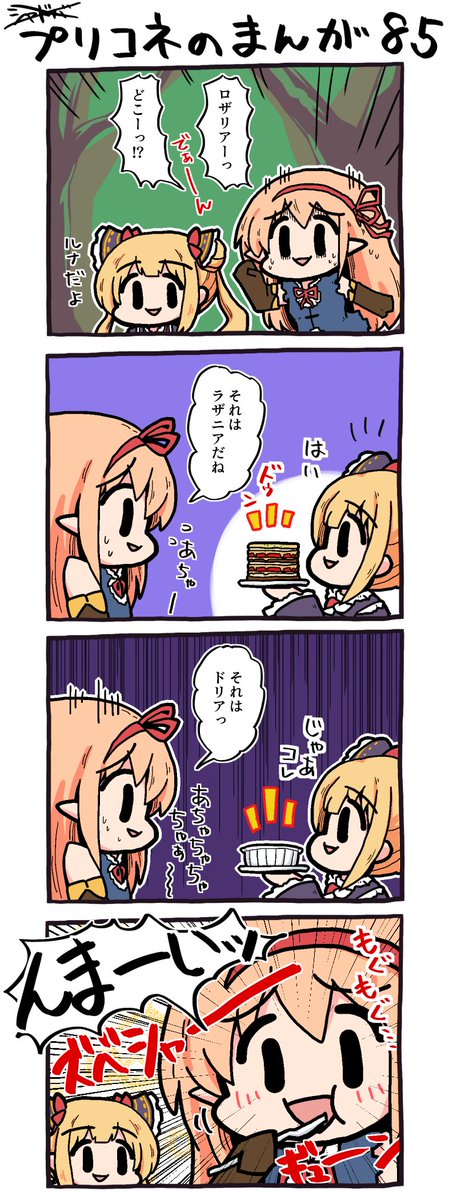 #貴方の世界観を詰め込んだ作品を見せてください 