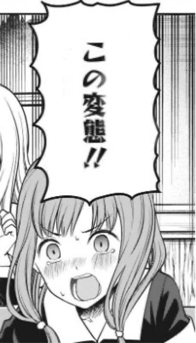 ぬるぽん ミコ 小野寺 つばめ先輩 あ あはは ゆーくんもオトコの子だもんね そーゆーの興味有るよね 苦笑い あれ ご褒美では ドm並感