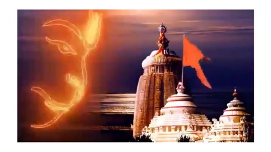 सभी भारतीयों और भगवान श्री राम में विश्वास रखने वालों को बहुत बहुत शुभकामनाएं !
उम्मीद करते हैं अब #भगवाराज के बजाए #रामराज का एक सुनहरा सूरज उदय हो।

#जयश्रीराम🚩
#वसुधैवकुटूंबकं 
#राममंदिर