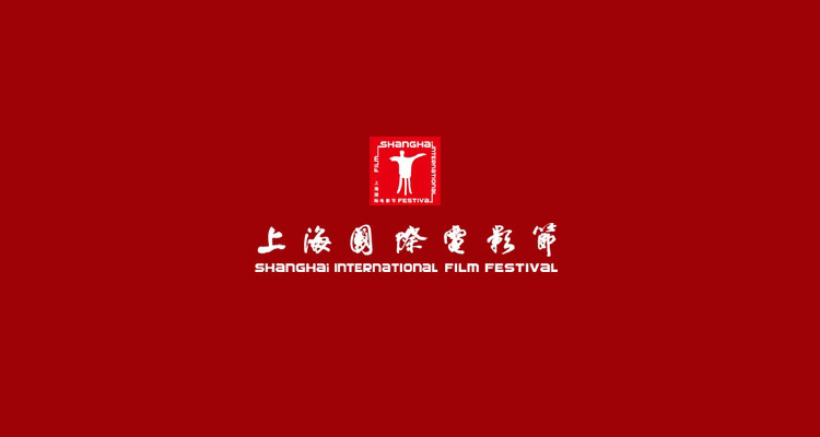 AcclimeChina's tweet photo. #China wrapped up the Shanghai International Film Festival (#SIFF) on Sunday, sending a positive signal that the world's second-largest film market is making a steady recovery.
#FilmFestival #international #bechinable https://t.co/z9BymNbwHc