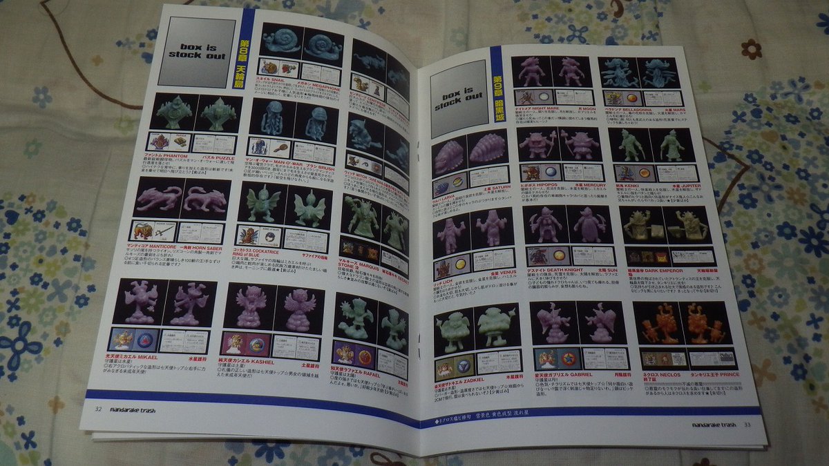 Amazon.co.jp: コンプREX外伝 HITOSUZI ネクロスの要塞 超特集