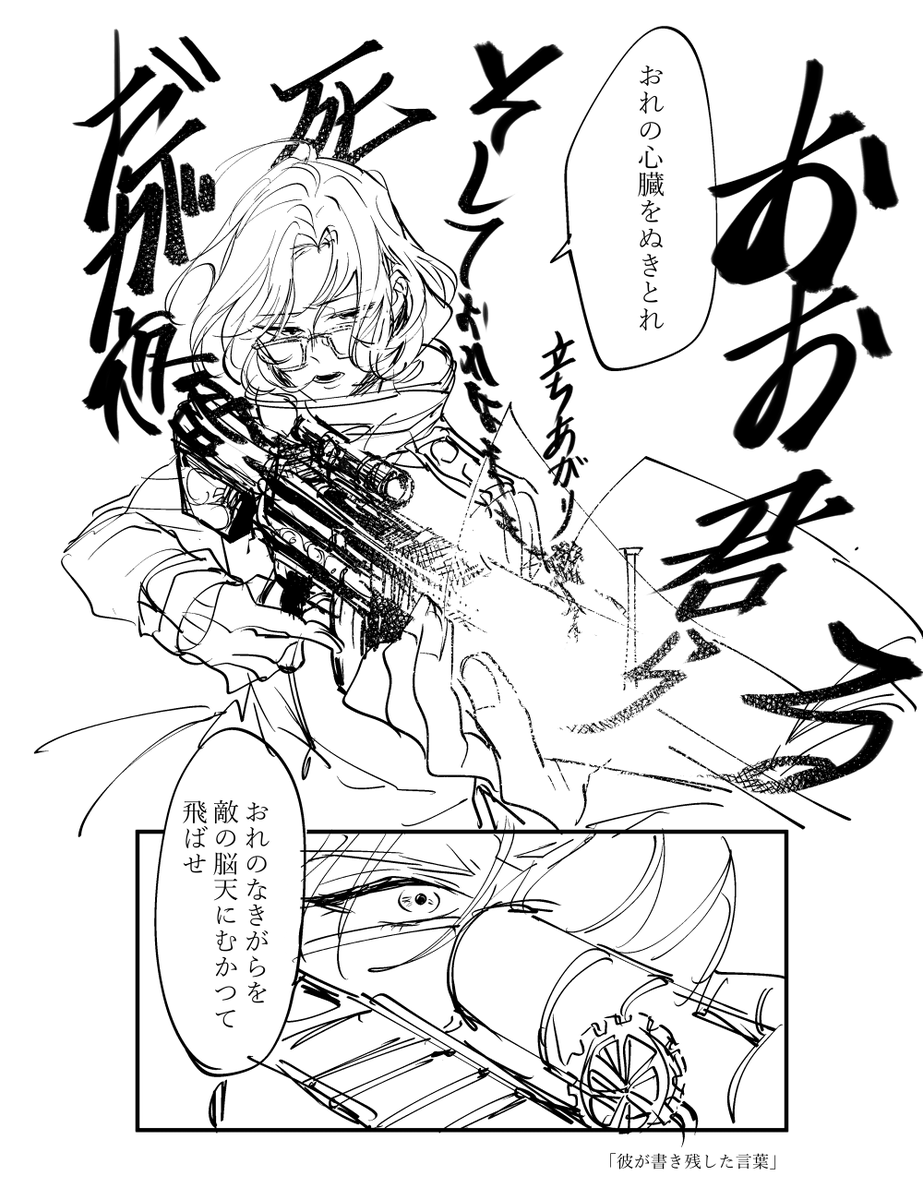この辺も 
