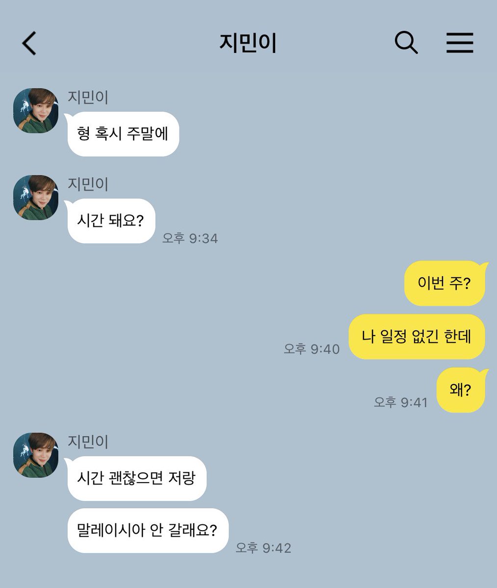 색다르긴 하네