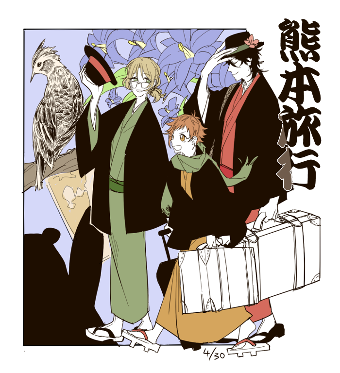 この辺も 