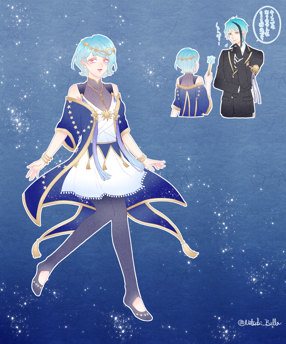 人魚ノタカラモノ ユウにも星服を着させてくれ 夏日ベラのイラスト