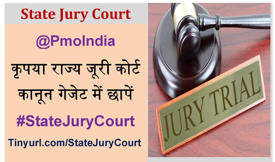 KushagraY's tweet photo. @PMOIndia महोदय जी अदालतो में न्याय कि प्रतिक्षा कर रहे करोड़ो भारतीयो को मात्र एक दो साल में न्याय देने के लिए #JuryCourt का कानून अतिशीघ्र गैजेट में छापे
#EmptyLandTax
#VoteVapsiPassBook
#EndLockDownTotally
https://t.co/hkiLHtlW0J
#JaiShriRam
#RamMandir
#Ayodhya https://t.co/hJbri3RWdg