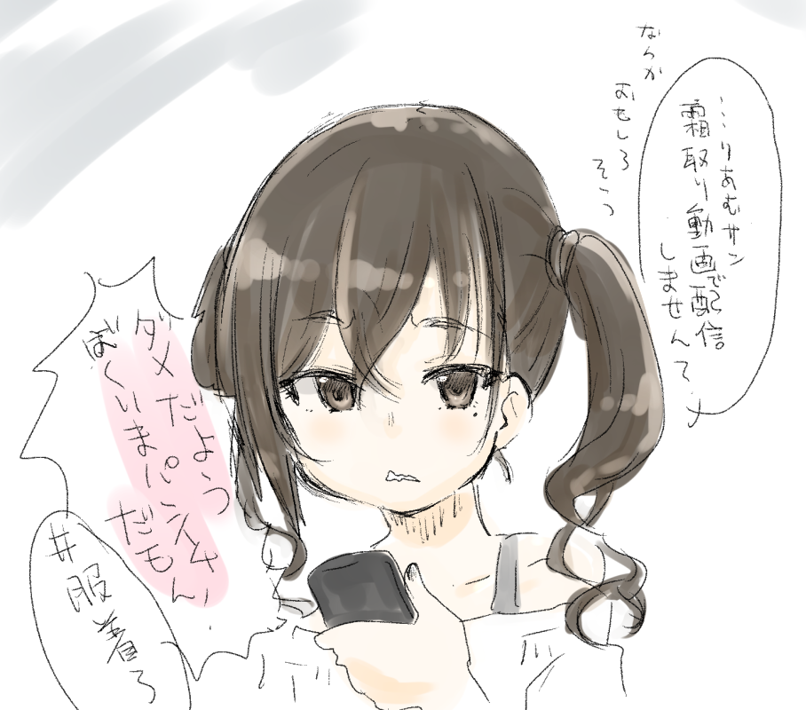 あきらちゃん 
