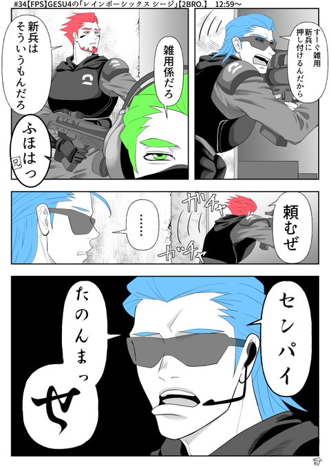 犬 四足歩行 の鳴くタイミングが神がかっています 2bropics ノラの漫画
