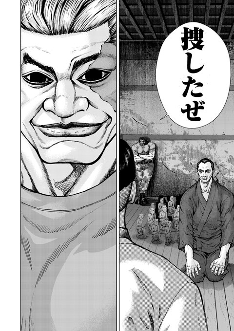 ヤングキング ミカヅチ 野部優美さん の人気ツイート 1 Whotwi グラフィカルtwitter分析