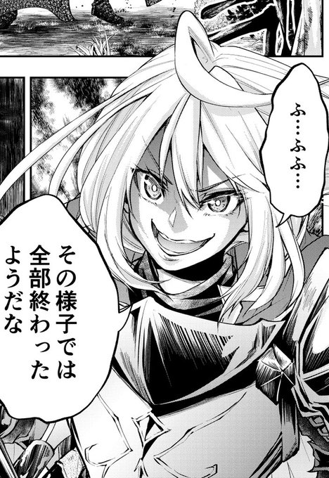 ニコニコ漫画 を含むマンガ一覧 リツイート順 66ページ ツイコミ 仮