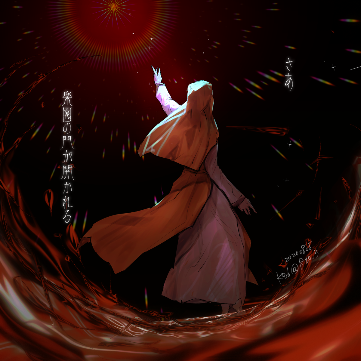 「【SIREN】八尾比沙子。

さあ、楽園の門が開かれる。

#SIREN2020」|K96のイラスト