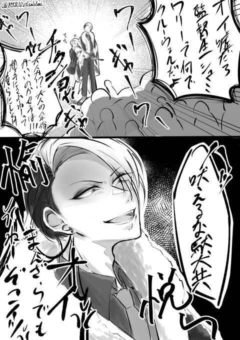 薬売り 多忙な為低浮上 R75rnvtlsalx5mi さんのマンガ一覧 3ページ ツイコミ 仮 薬売り 多忙な為低浮上 R75rnvtlsalx5mi さんのマンガ一覧 3ページ ツイコミ 仮