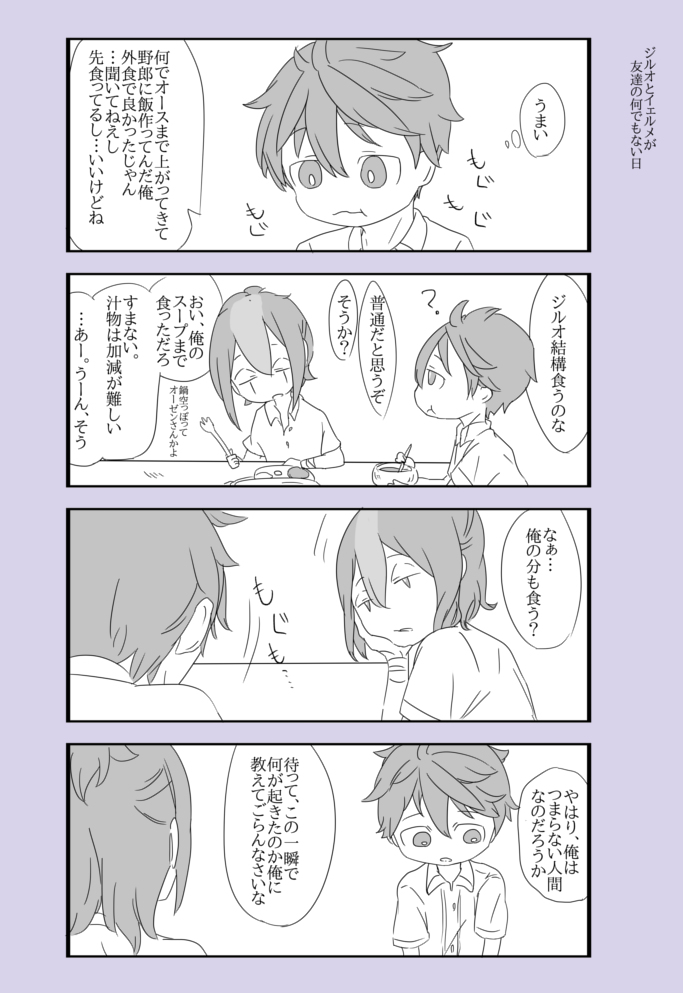 Twoucan ジルオ の注目ツイート イラスト マンガ コスプレ モデル Twoucan ジルオ の注目ツイート イラスト マンガ コスプレ モデル