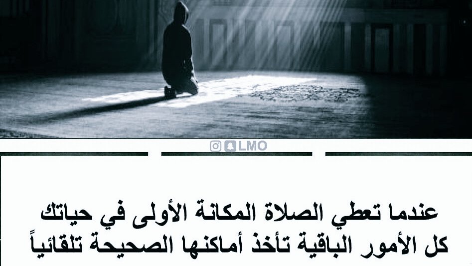 jafrawy_111's tweet photo. قال تعالى:

(رَبِّ اجْعَلْنِي مُقِيمَ الصَّلَاةِ وَمِن ذُرِّيَّتِي رَبَّنَا وَتَقَبَّلْ دُعَاءِ * رَبَّنَا اغْفِرْ لِي وَلِوَالِدَيَّ وَلِلْمُؤْمِنِينَ يَوْمَ يَقُومُ الْحِسَابُ) https://t.co/99vWjjvWLy